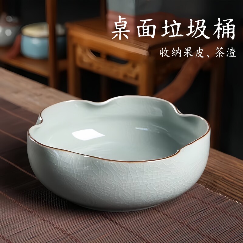 哥窑创意大号桌面垃圾桶