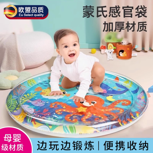 德国精工儿童拍拍水垫大号加厚