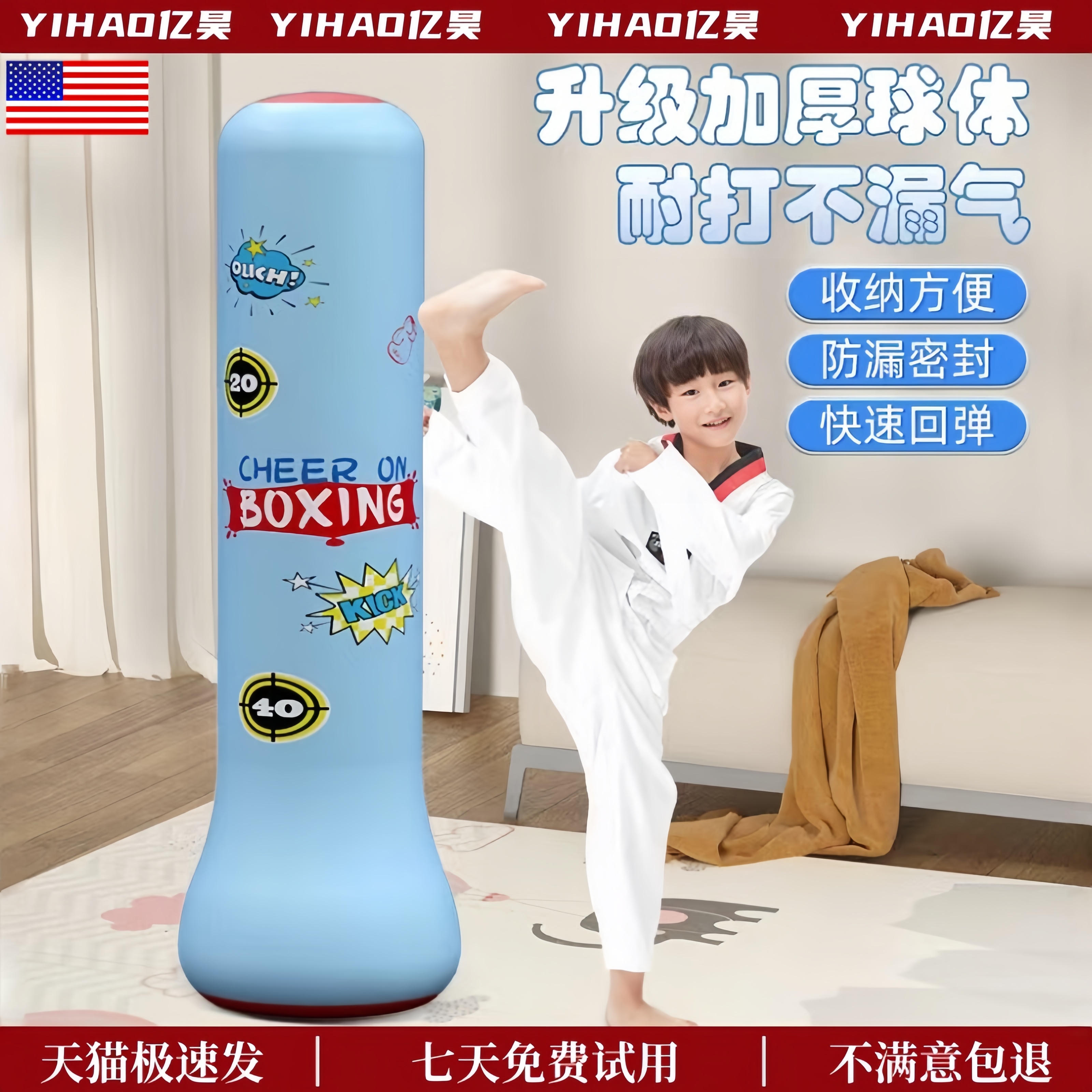 美国儿童益智玩具不倒翁充气拳击柱沙袋小孩立式沙包2025新款