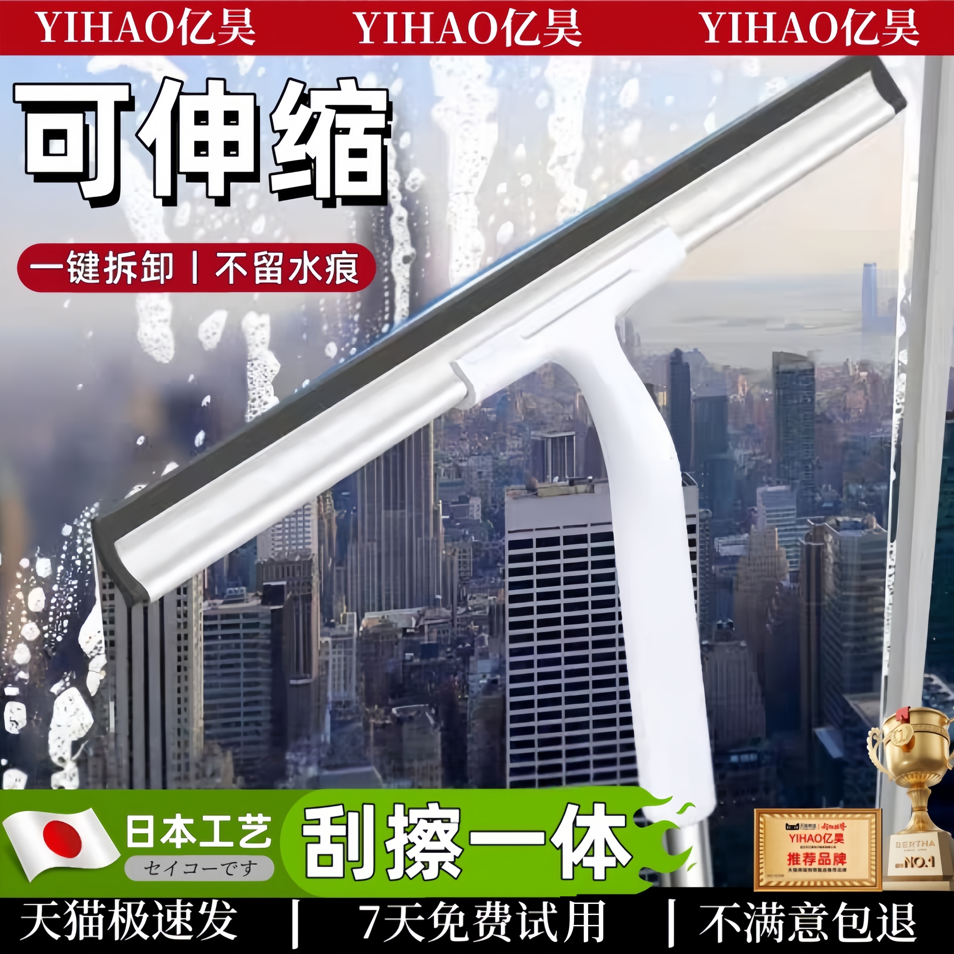 德国擦玻璃神器家用2025新款加长