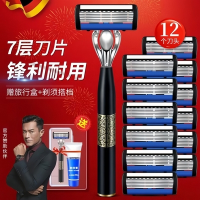 德国品质刮胡刀手动剃须刀正品