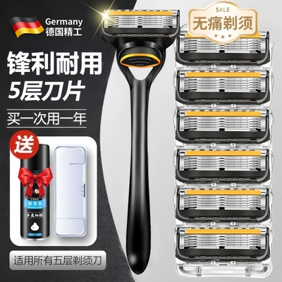 德国正品手动刮胡刀男士专用