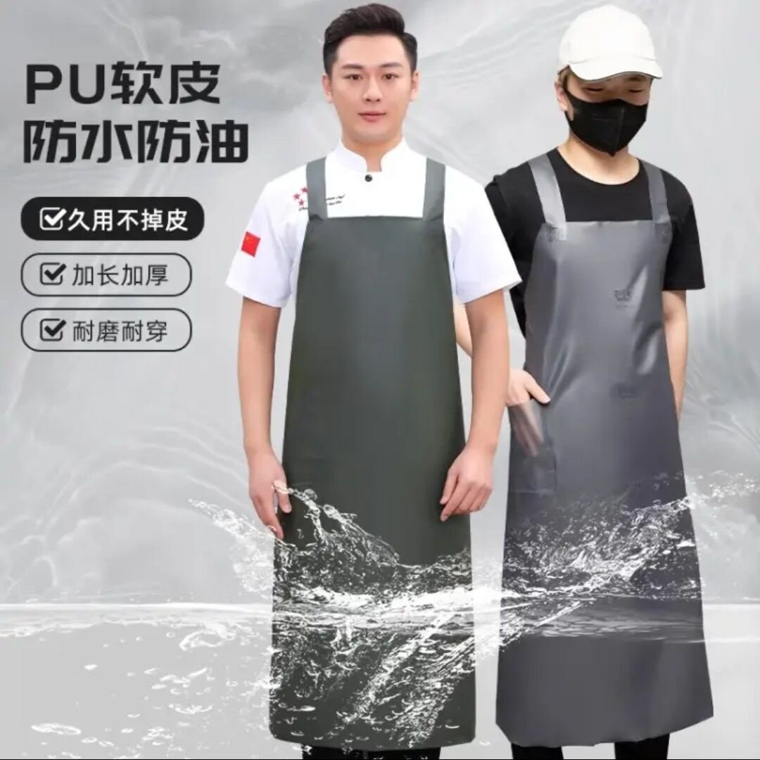 水产专用围裙牛筋防水防油污加厚加大加长大理石材耐磨围腰男女