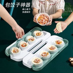 包饺子神器饺子机家用全自动小型懒人专用做水饺模具一次多个 新款