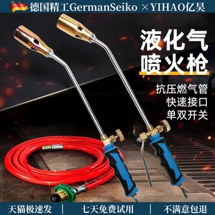 液化气喷火枪手持烧肉喷枪家用高温猛火烧猪毛煤气罐喷灯2025新款