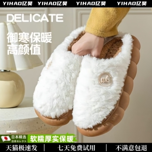 厚底加绒室内家居保暖防滑情侣一对棉鞋 2025新款 女包跟冬季 棉拖鞋