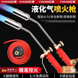 德国精工液化气喷火枪烧猪毛高温煤燃气防水火枪家用手持烤肉神器