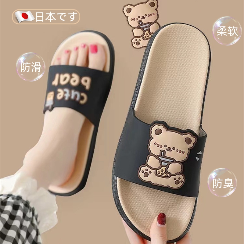 日本孕妇专用防滑拖鞋防臭静音