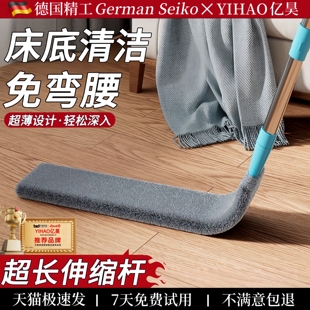 德国精工床底清扫神器可伸缩沙发缝隙清洁加长除尘掸打扫灰尘工具
