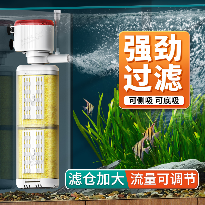 鱼缸过滤器三合一过滤泵循环水系统内置小型超静音制氧增氧泵