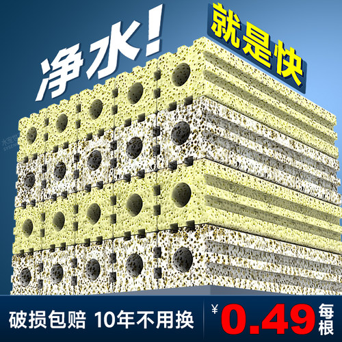 水宠世家培菌净水细菌屋滤材内置