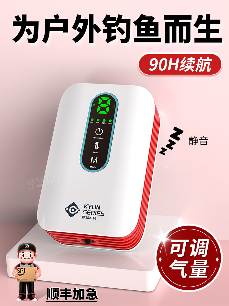 鱼缸氧气泵增氧泵充电两用交直流锂电池增氧机户外便携式打氧机