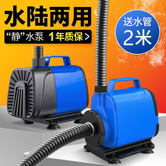 鱼缸潜水泵水陆两用大功率过滤循环水泵侧吸泵鱼池底吸鱼粪抽水泵