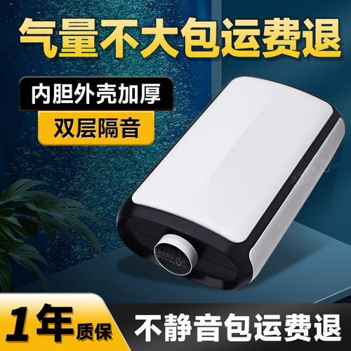 水宠世家水族箱充氧泵增氧泵鱼缸增氧机超静音小型氧气泵打氧机