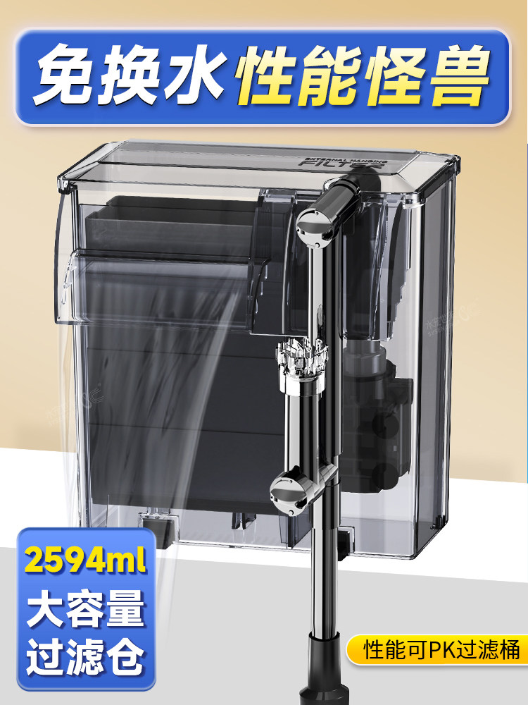 鱼缸壁挂式过滤器净水循环三合一静音水泵外置瀑布壁挂式制氧机