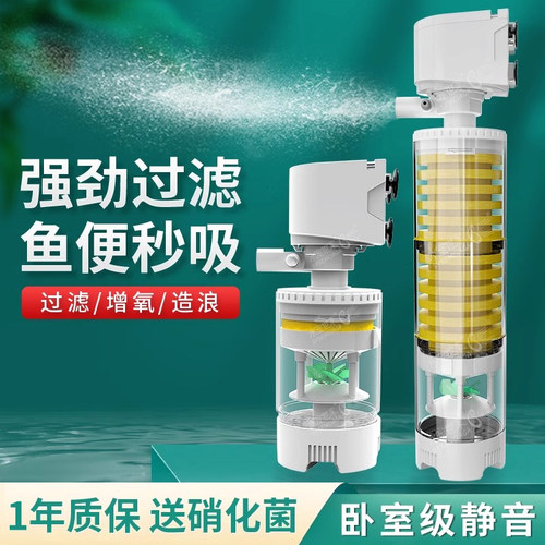 免换水内置鱼缸过滤器鱼马桶吸便