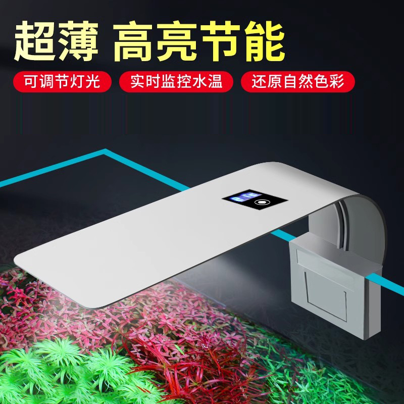 led水草灯专业防水高亮照明夹灯