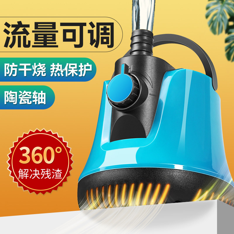 鱼缸潜水泵流量可调过滤循环抽水泵换水泵底过滤泵底吸泵超静音