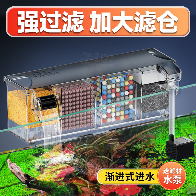 鱼缸过滤器净水循环三合一潜水泵乌龟缸上置过滤盒制氧一体滴流盒