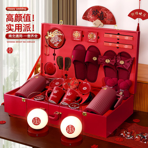 结婚陪嫁套装嫁妆箱全套