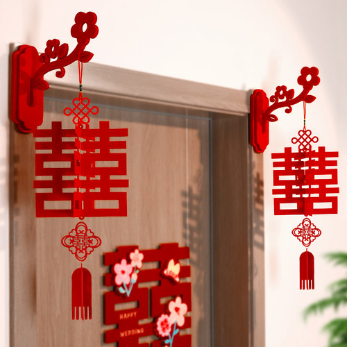 结婚喜字壁挂房门立体挂饰