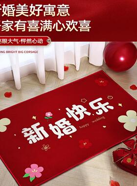婚房入户门地垫客厅厨房卫生间卧室门口地毯喜垫喜庆喜字红色地垫