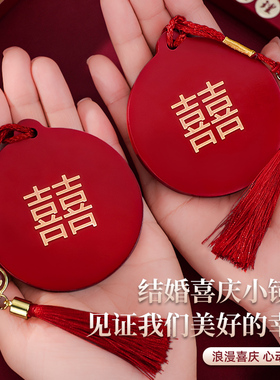 结婚陪嫁镜子一对红色小镜子梳子婚礼高档小圆镜女方婚庆用品大全