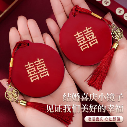 结婚陪嫁镜子一对红色小镜子梳子婚礼高档小圆镜女方婚庆用品大全