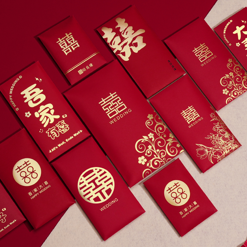 结婚红包利是封2025新款红包袋