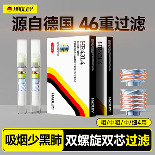 Hadley烟嘴新款 过滤器一次性粗中细三用高档烟香滤嘴香烟过滤嘴管