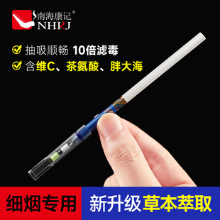 细支过滤嘴烟嘴过滤器正品 过滤嘴一次性焦油烟咀吸抽烟 细烟用男士