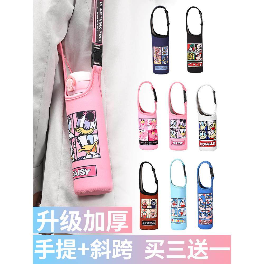保温杯套抱婴袋可斜挎魔师通用水杯袋子隔热防摔保护杯套350-500m