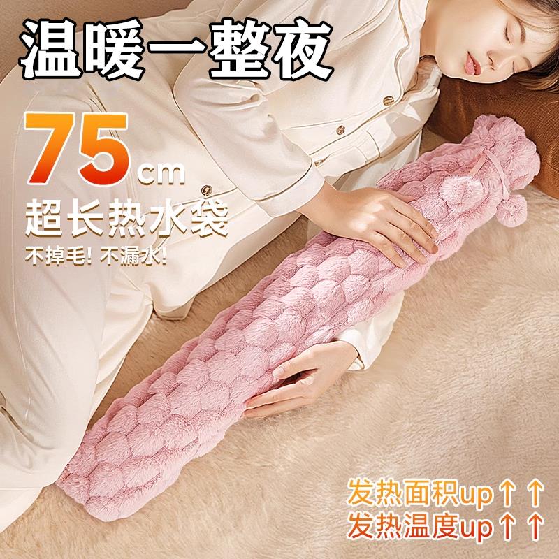 热水袋2025新款长条注水袋大号毛绒暖被窝神器送女生暖脚神器