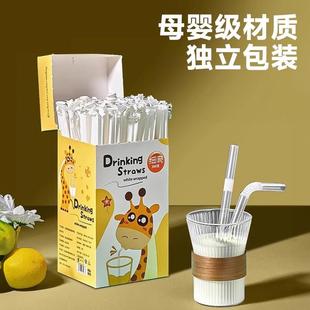 吸管一次性食品级单独包装 粗管细管咖啡奶茶酸奶豆浆牛奶产妇儿童
