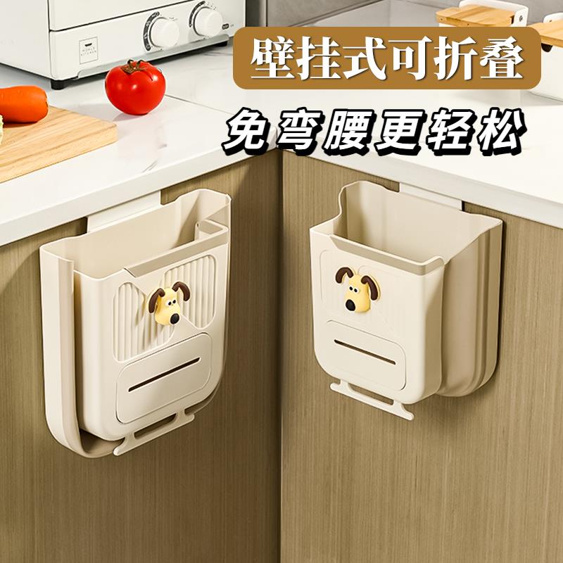 厨房垃圾桶壁挂式可折叠家用厨余橱柜门专用收纳桶卫生间厕所纸篓