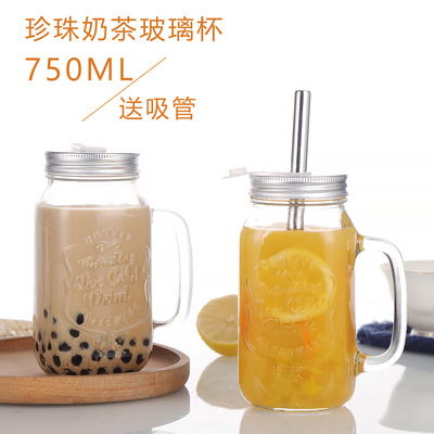 大容量梅森杯带吸管珍珠奶茶杯家用冷饮玻璃杯公鸡杯果汁水果茶杯