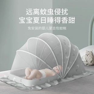 通用可折叠遮光防蚊罩蒙古包 婴儿床蚊帐罩专用宝宝新生儿童全罩式