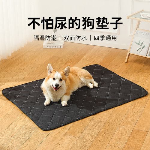 高档狗垫子睡觉用宠物地垫四季通用防抓痕防水防尿睡垫大型狗笼子