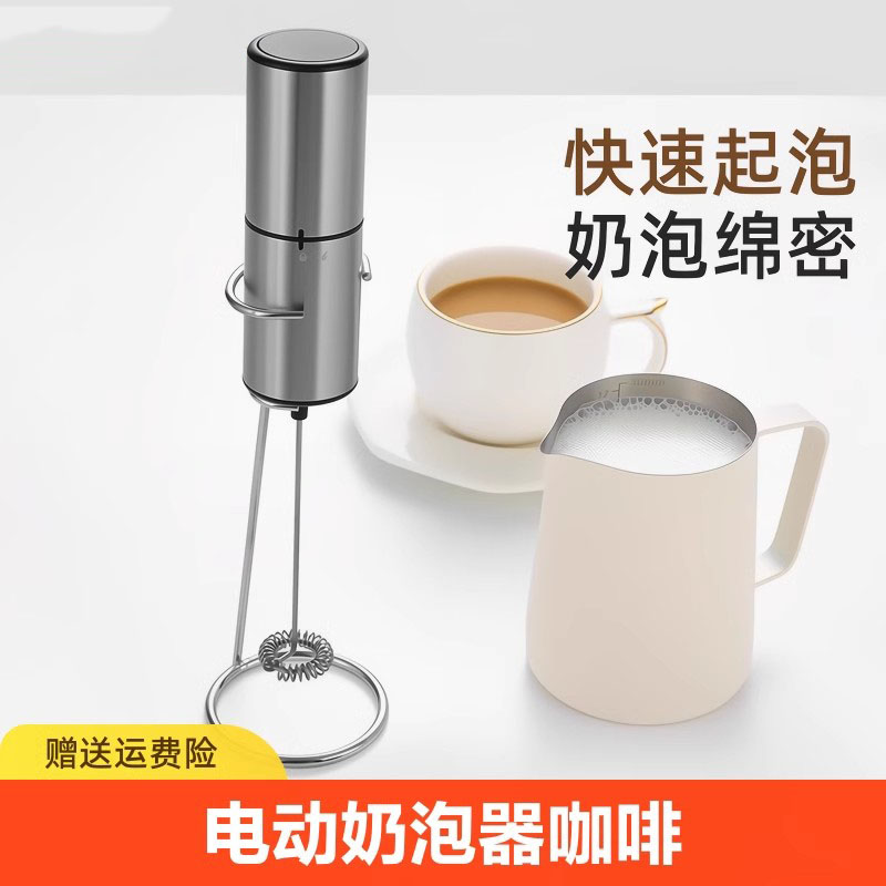 打奶泡器咖啡搅拌器手持电动打泡器牛奶奶泡打发器奶油奶粉搅拌棒 厨房/烹饪用具 搅拌棒 原图主图