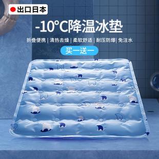 冰垫坐垫凉垫汽车水垫降温冰凉垫子免注水凝胶学生水床垫 日本夏季