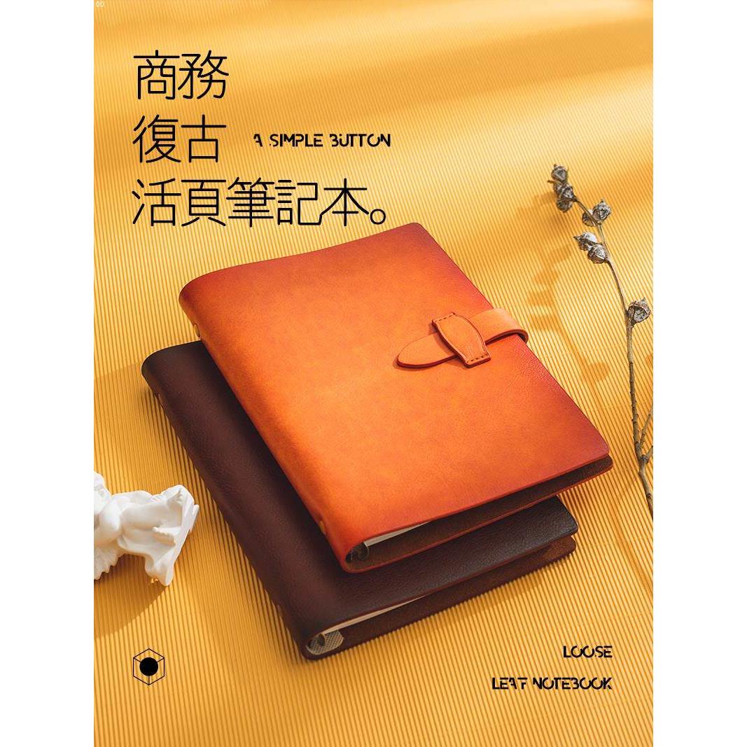 休闲覆古双层牛皮扣活页笔记本可拆卸活页夹记事本日记手分类帐替