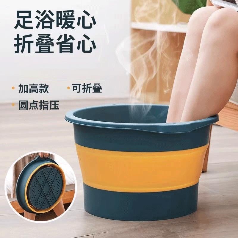 可折叠泡脚桶加高家用泡脚桶折叠足底按摩足浴盆宿舍便携脚盆养生