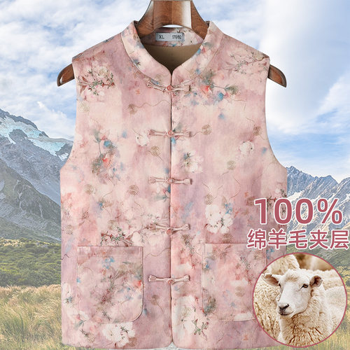 新中式鹿皮绒羊毛马甲妈妈冬马夹