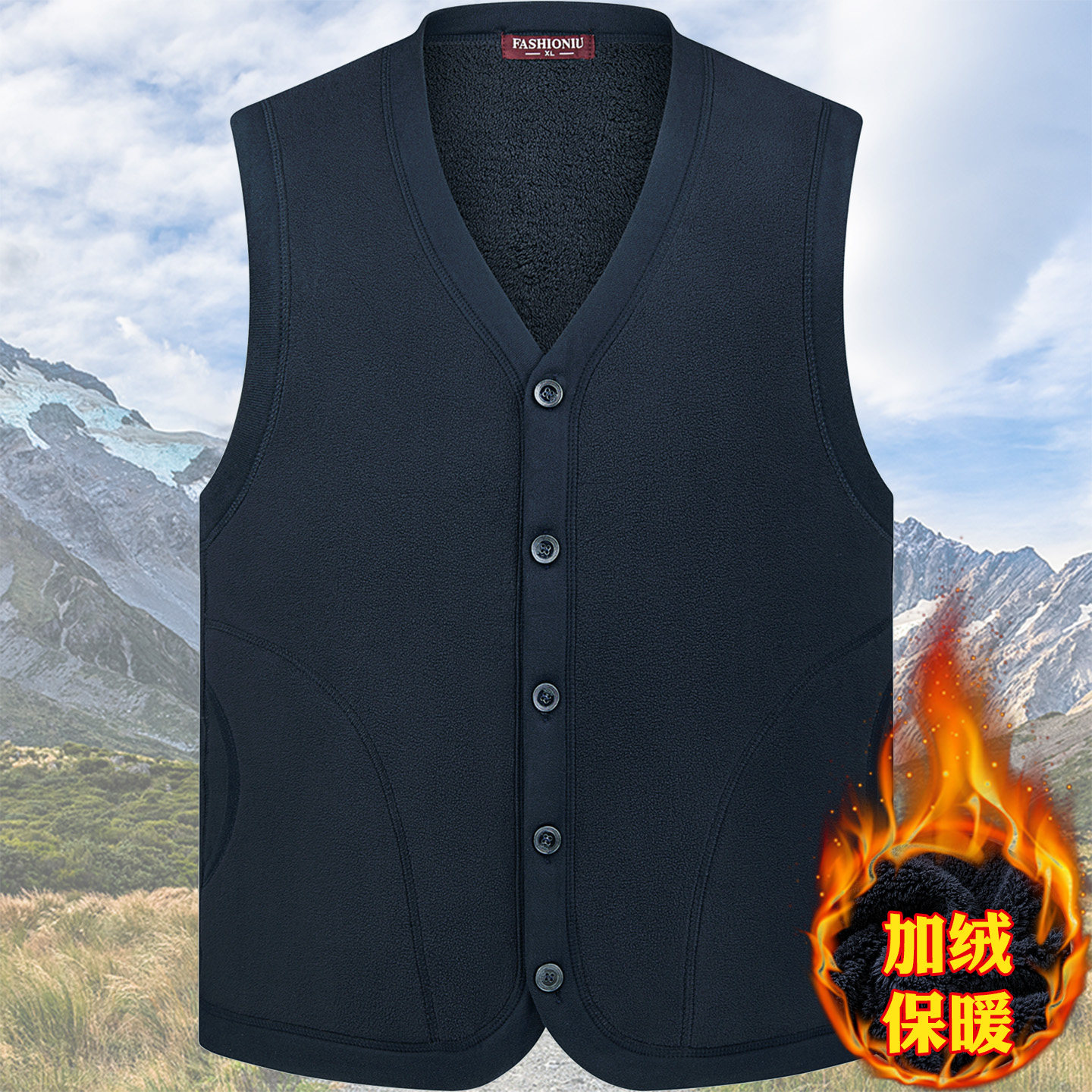 中老年男士加绒加厚马甲爸爸装保暖背心爷爷冬季上衣坎肩开衫外套,男装,常规马甲,淘宝优惠券,粉丝福利购,淘宝优惠卷