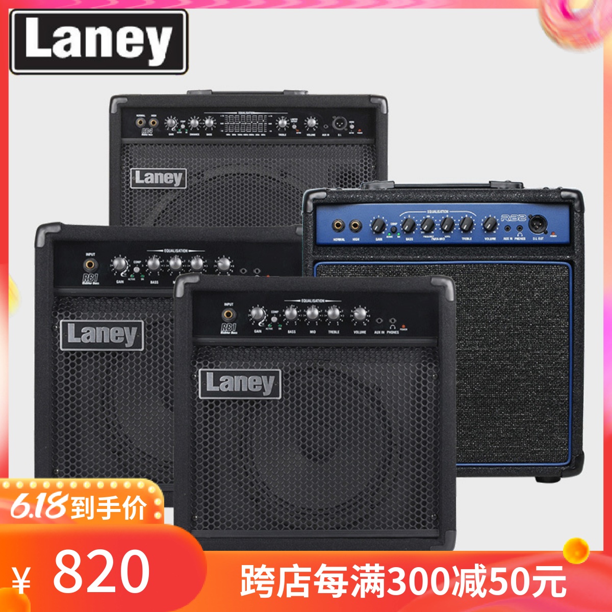 LANEY电贝司贝斯BASS音箱