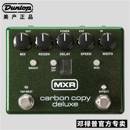 DUNLOP电吉他单块效果器延迟延时