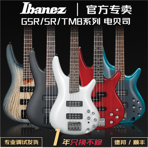 正品Ibanez依班娜电贝司GSR200 320 280 SR300E初学入门电贝斯