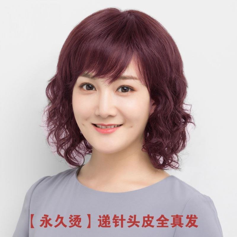 假发套女全头真整顶妈妈真发短发真人发丝短卷发真头发全头套