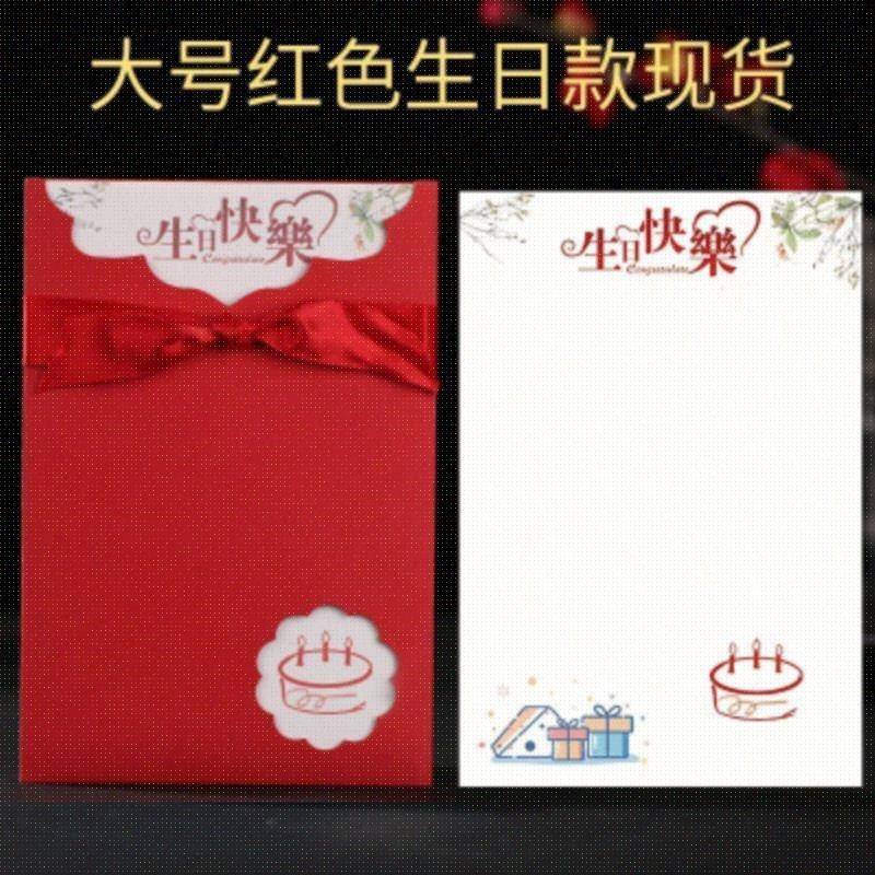 员工生日贺卡贺卡留言卡员工祝福语生日快乐感恩节卡片圣诞节节日