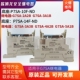 10F 5A1B 欧姆龙安全继电器G7SA 14F P7SA 3A1B 4A2B 2A2B 包邮